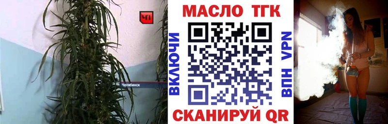 Дистиллят ТГК вейп  Ржев 