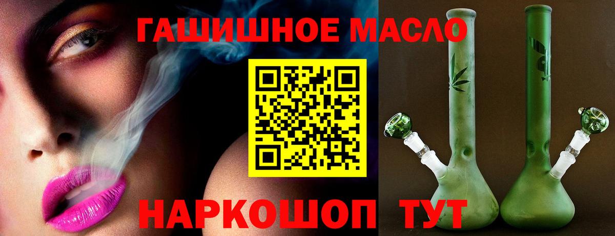 Дистиллят ТГК жижа Ржев